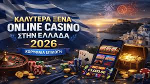 Ξένα Καζίνο Χωρίς Ταυτοποίηση Η Νέα Τάση στον Κόσμο του Τζόγου 392337927 Ξένα Καζίνο Χωρίς Ταυτοποίηση Η Νέα Τάση στον Κόσμο του Τζόγου 392337927